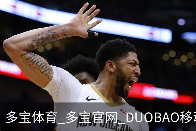 多宝体育_多宝官网_DUOBAO移动端