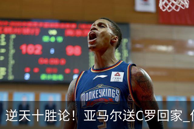 逆天十胜论！亚马尔送C罗回家 他就是西班牙胜利密码